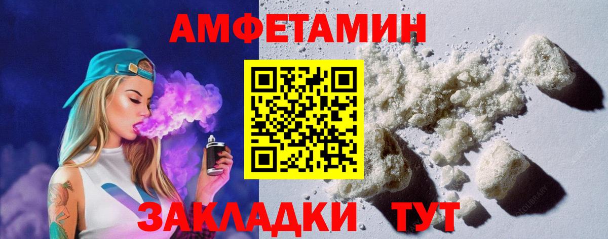 АМФ 97% Тюмень