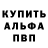 АМФЕТАМИН 98% Gabriella 21