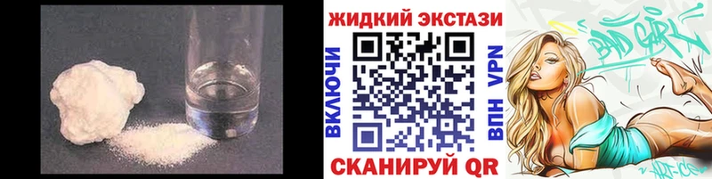 БУТИРАТ бутик  Тюмень 