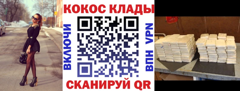 КОКАИН 97%  hydra вход  Тюмень 