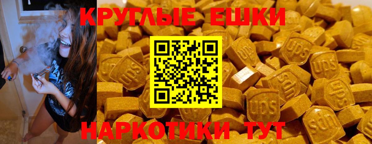 Экстази louis Vuitton  Ecstasy 99%  Вход с VPN  что такое наркотик  Тюмень 