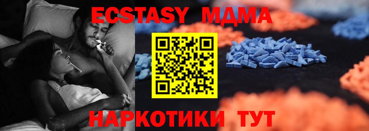 Ecstasy TESLA Тюмень