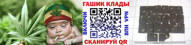 blacksprut как зайти Тюмень Гашиш убойный