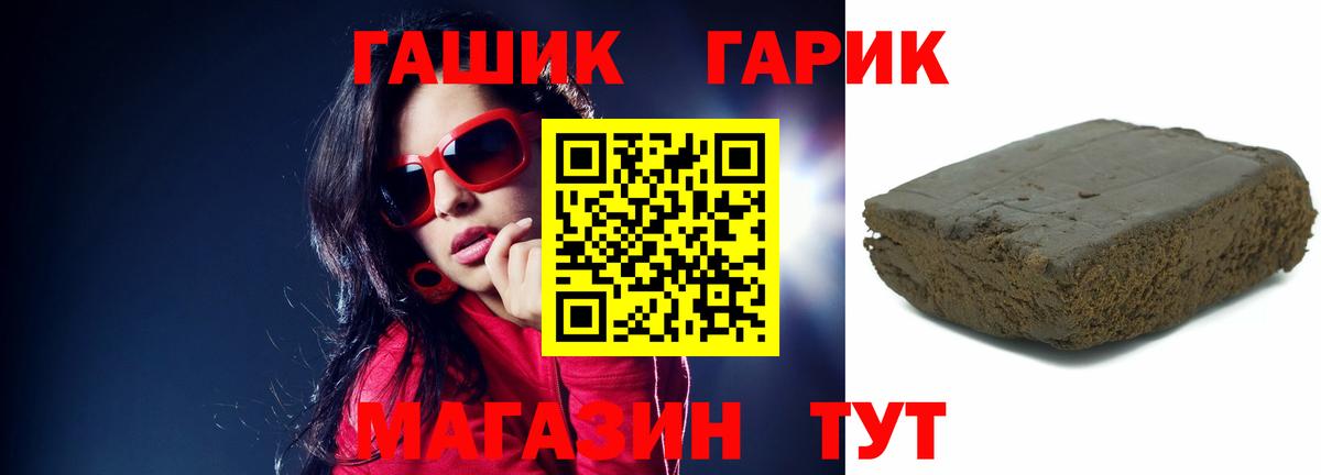 Гашиш  Cocaine  Вход с VPN  Гашиш  Тюмень  Меф  XTC  МЕФ  Метамфетамин 