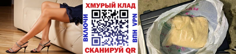 Героин VHQ дарнет шоп ссылка на мегу вход Тюмень