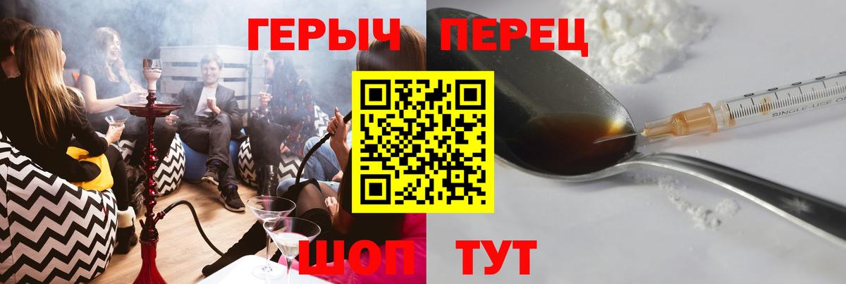 ГЕРОИН герыч  Вход с VPN  Тюмень 