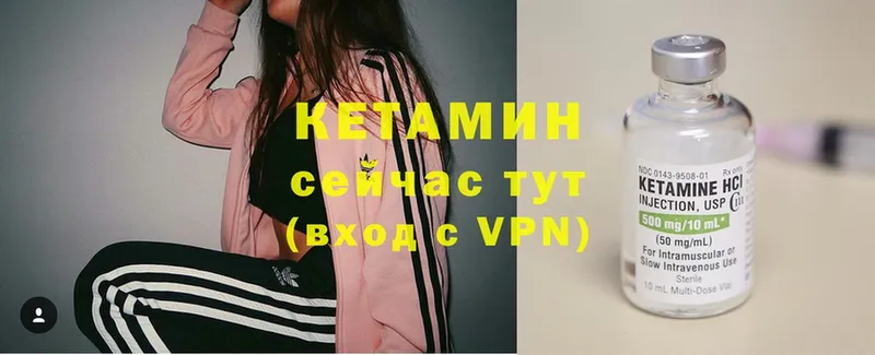 КЕТАМИН ketamine  Тюмень 