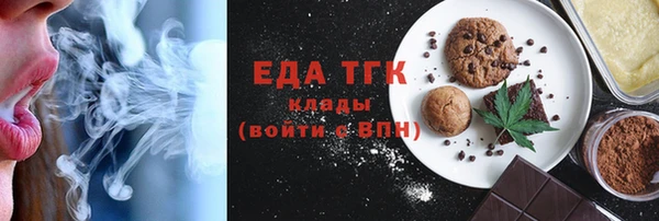 твердый Новозыбков