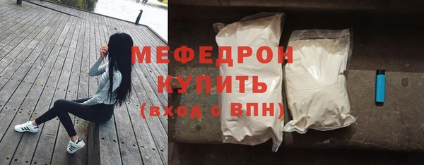 твердый Новозыбков