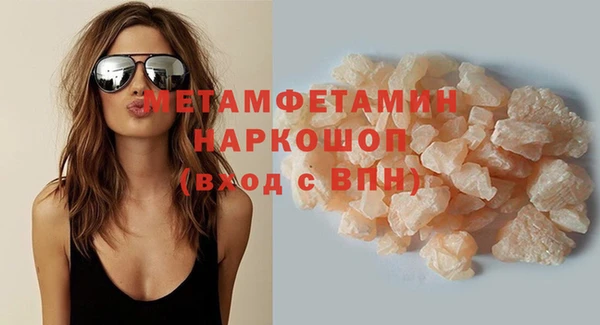 дживик Новодвинск