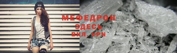 твердый Новозыбков
