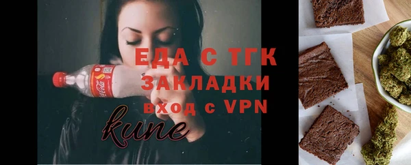 мяу мяу кристалл Новокубанск