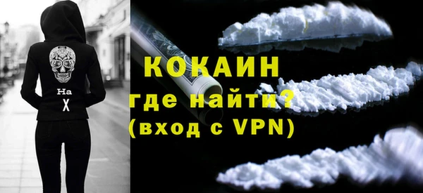 мяу мяу кристалл Новокубанск