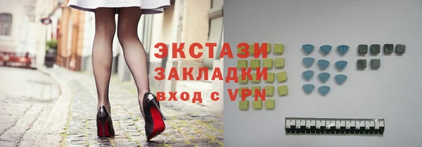 мяу мяу кристалл Новокубанск