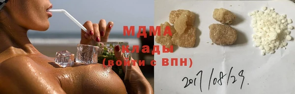 мяу мяу кристалл Новокубанск