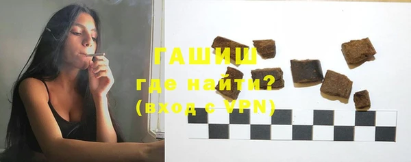 мяу мяу кристалл Новокубанск