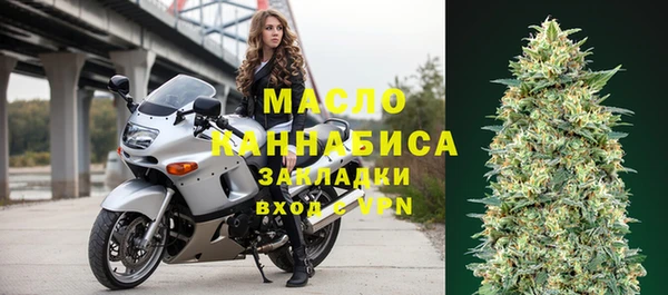 мяу мяу кристалл Новокубанск