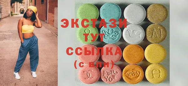 мяу мяу кристалл Новокубанск