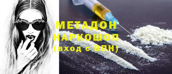 мяу мяу кристалл Новокубанск