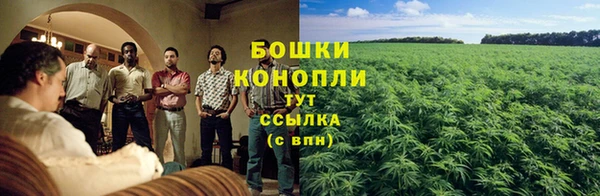 мяу мяу кристалл Новокубанск