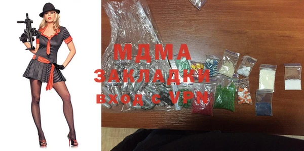 твердый Новозыбков