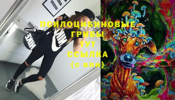 мяу мяу кристалл Новокубанск