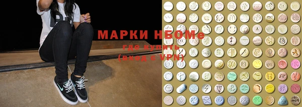 твердый Новозыбков