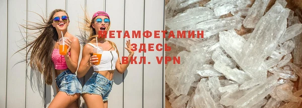твердый Новозыбков