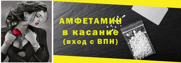дживик Новодвинск