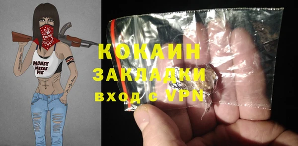 мяу мяу кристалл Новокубанск