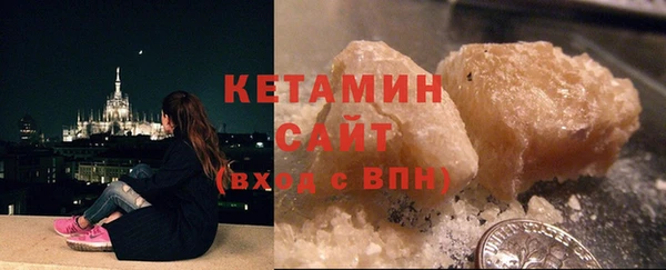мяу мяу кристалл Новокубанск