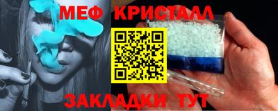 ALPHA-PVP Ипатово