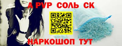 шишки Изобильный