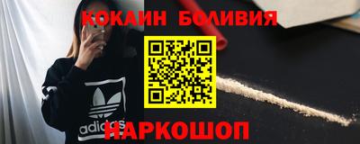 ALPHA-PVP Ипатово