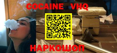 ALPHA-PVP Ипатово