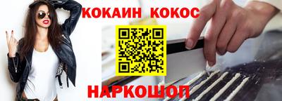 ALPHA-PVP Ипатово