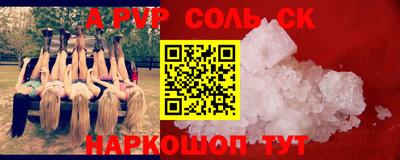 шишки Изобильный
