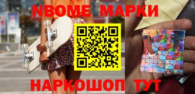 ALPHA-PVP Ипатово