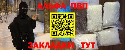 кокаин перу Азнакаево