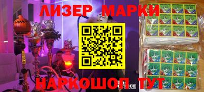 ALPHA-PVP Ипатово