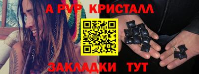 a pvp Абинск