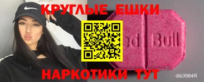 шишки Изобильный