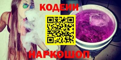 шишки Изобильный