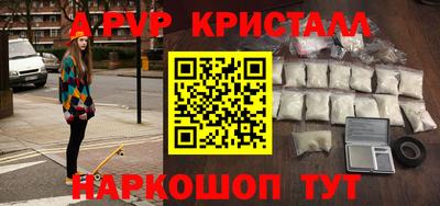 ALPHA PVP Ирбит