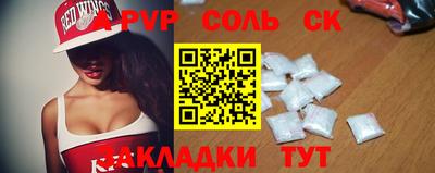 ALPHA PVP Ирбит