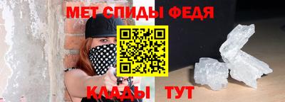 ALPHA-PVP Ипатово