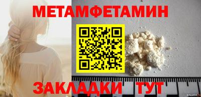 ALPHA PVP Ирбит