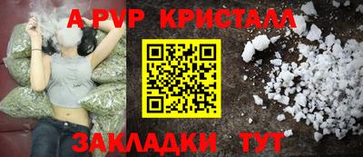 ALPHA PVP Ирбит