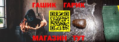 ALPHA-PVP Ипатово