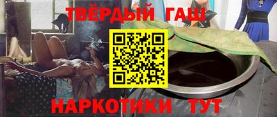 ALPHA-PVP Ипатово